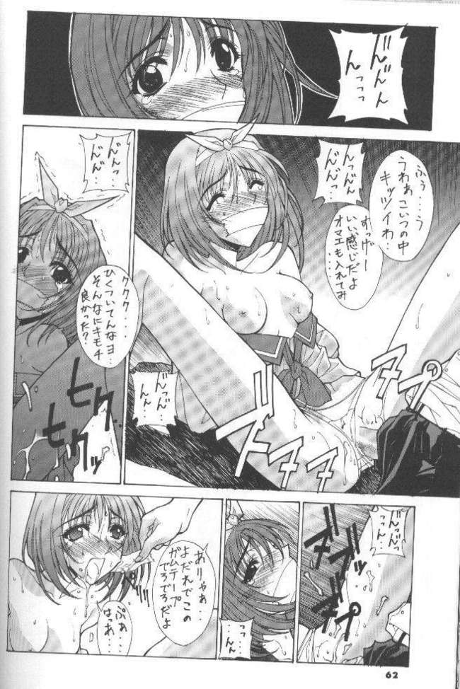 工藤ダンサー5（ウテナ他）