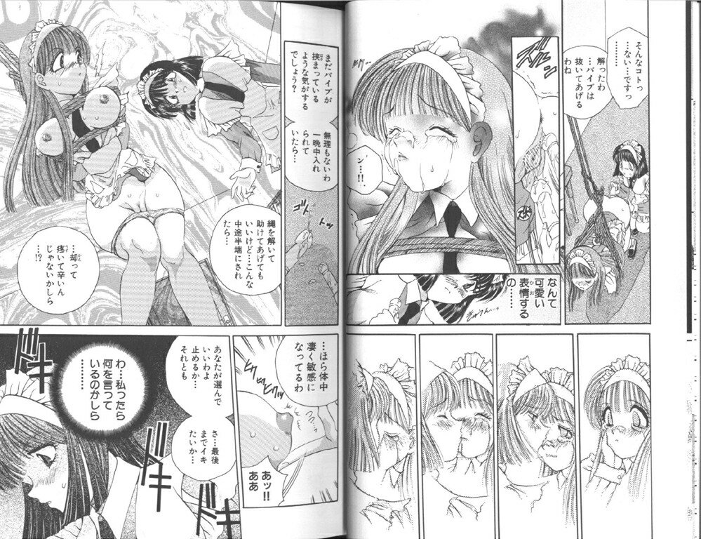 【アンソロジー】コミックアイシテルVol33