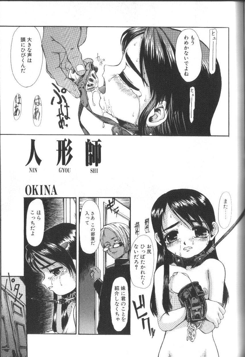 [アンソロジー] アリスくらぶ未発表セレクション