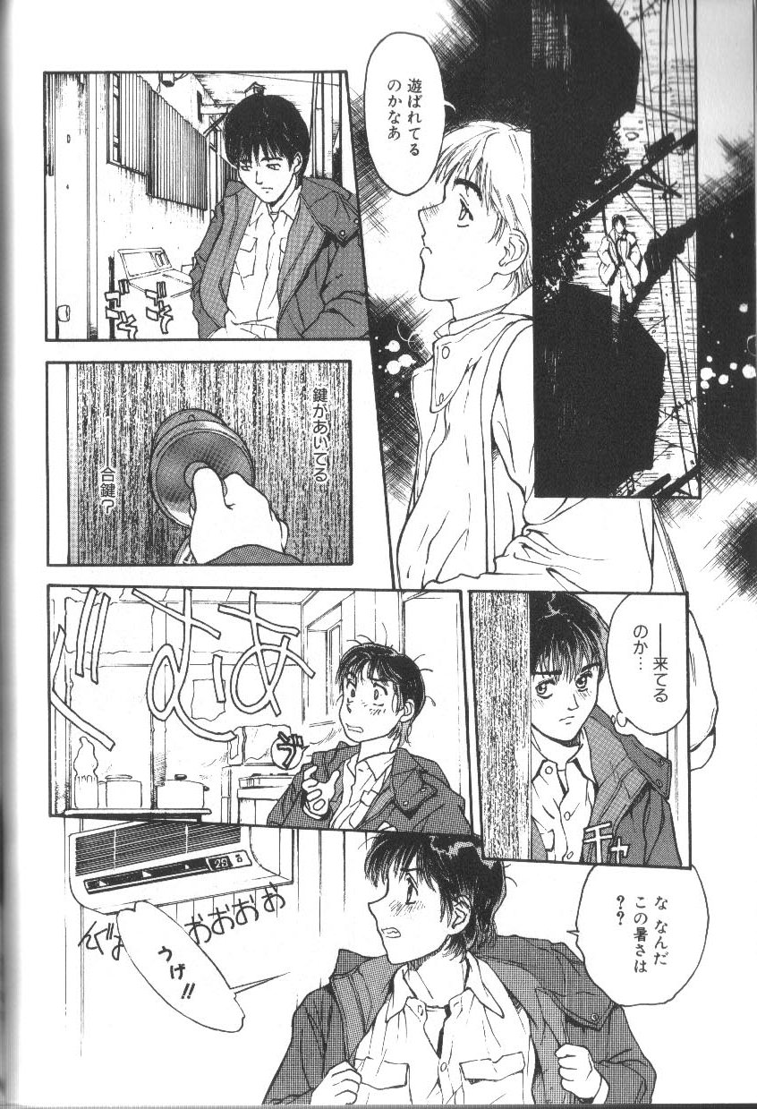 [アンソロジー] アリスくらぶ未発表セレクション