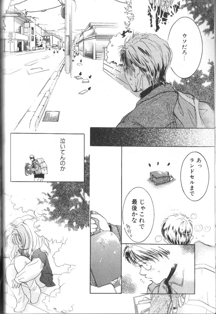 [アンソロジー] アリスくらぶ未発表セレクション