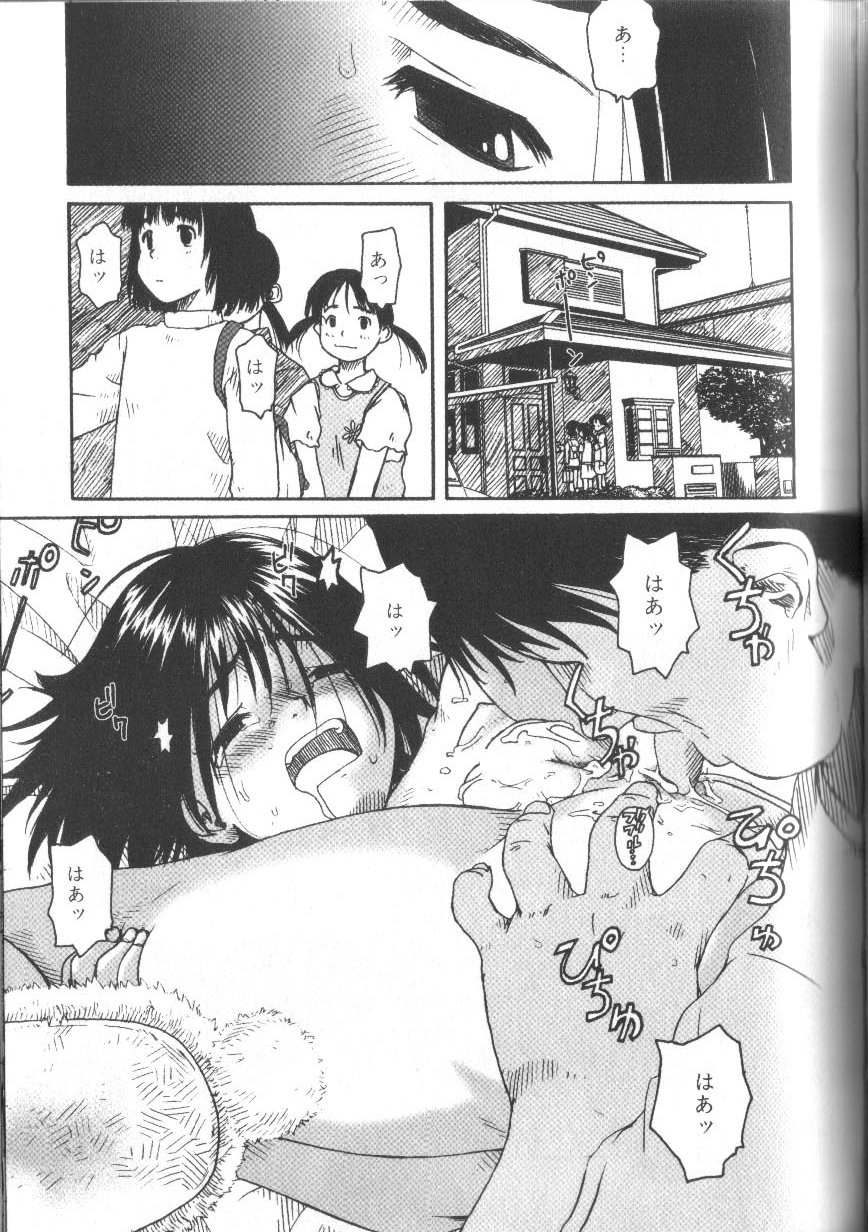 [アンソロジー] アリスくらぶ未発表セレクション