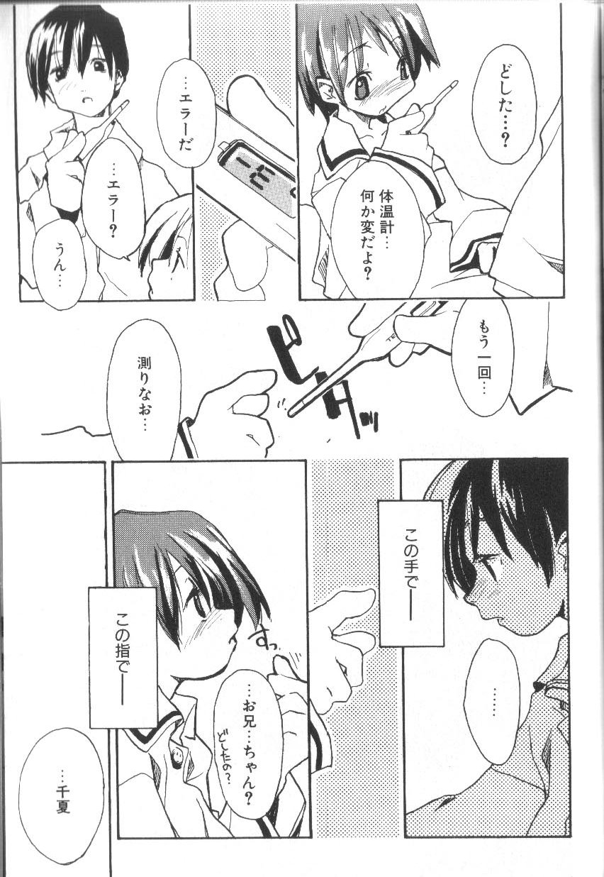 [アンソロジー] アリスくらぶ未発表セレクション