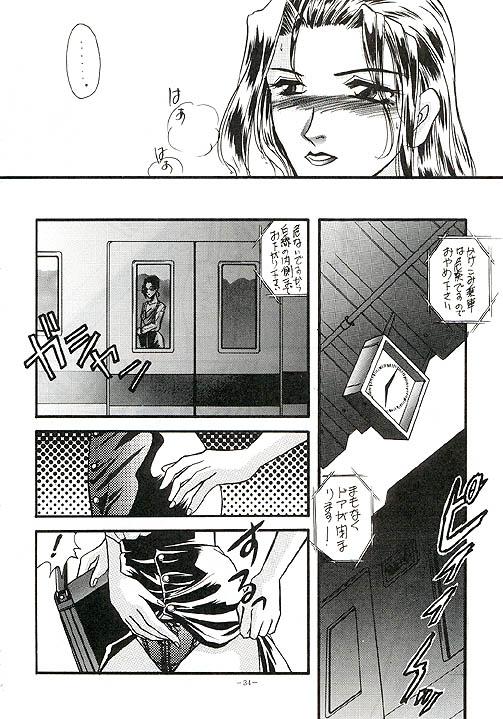 [METAL] 朧月都市VII