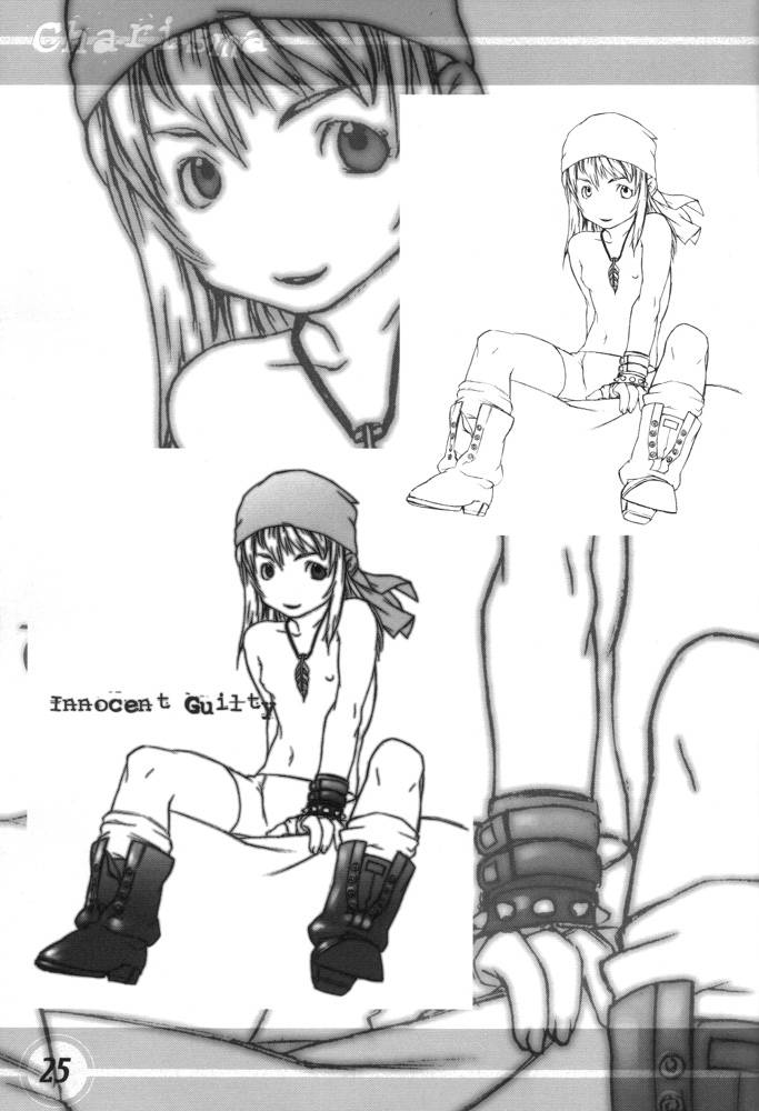 カリスマ（ちょびっツ）