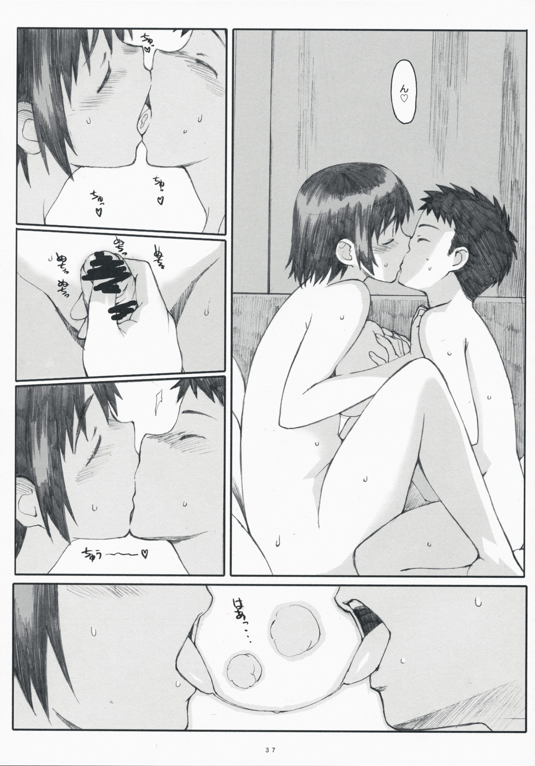 (C75) [関西オレンジ (荒井啓)] ナツカゼ！3 (よつばと！)