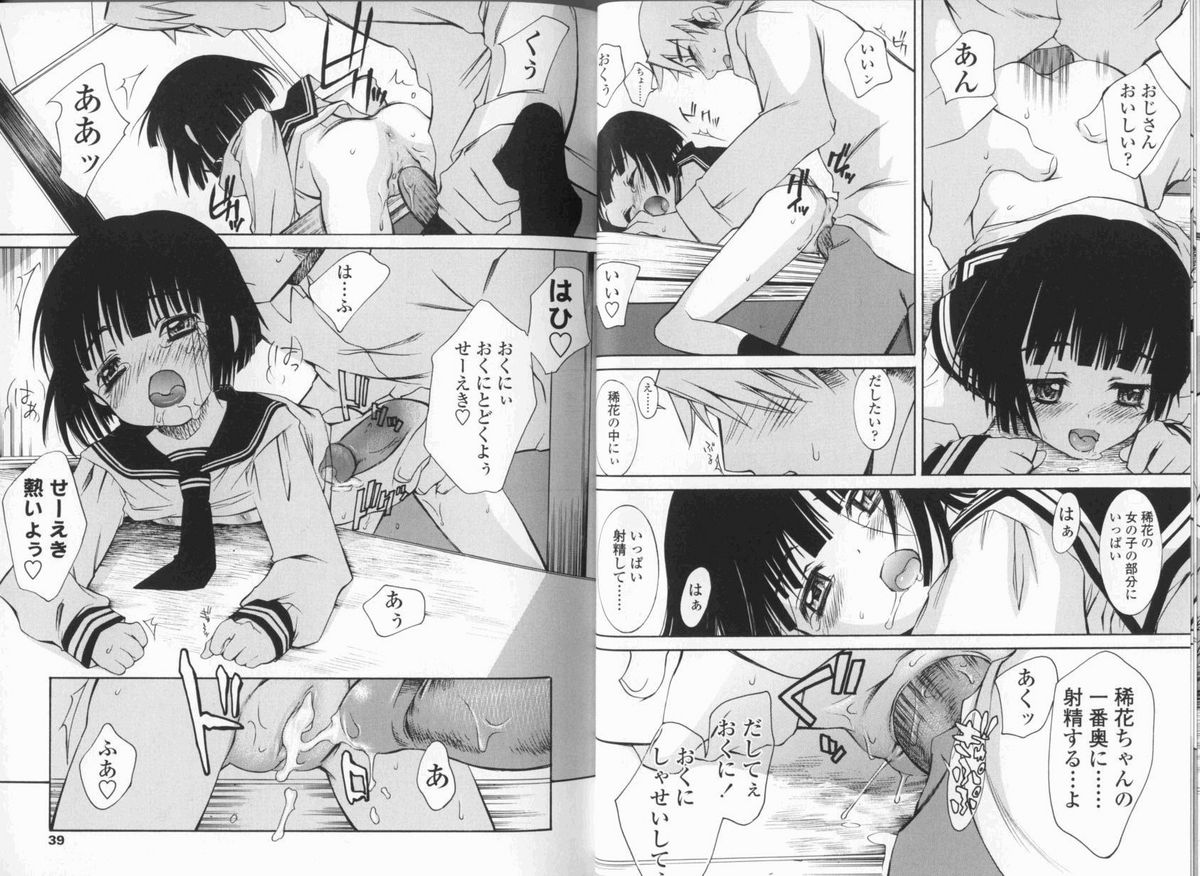 [KURO] 春ノ雨 -Spring Drops-