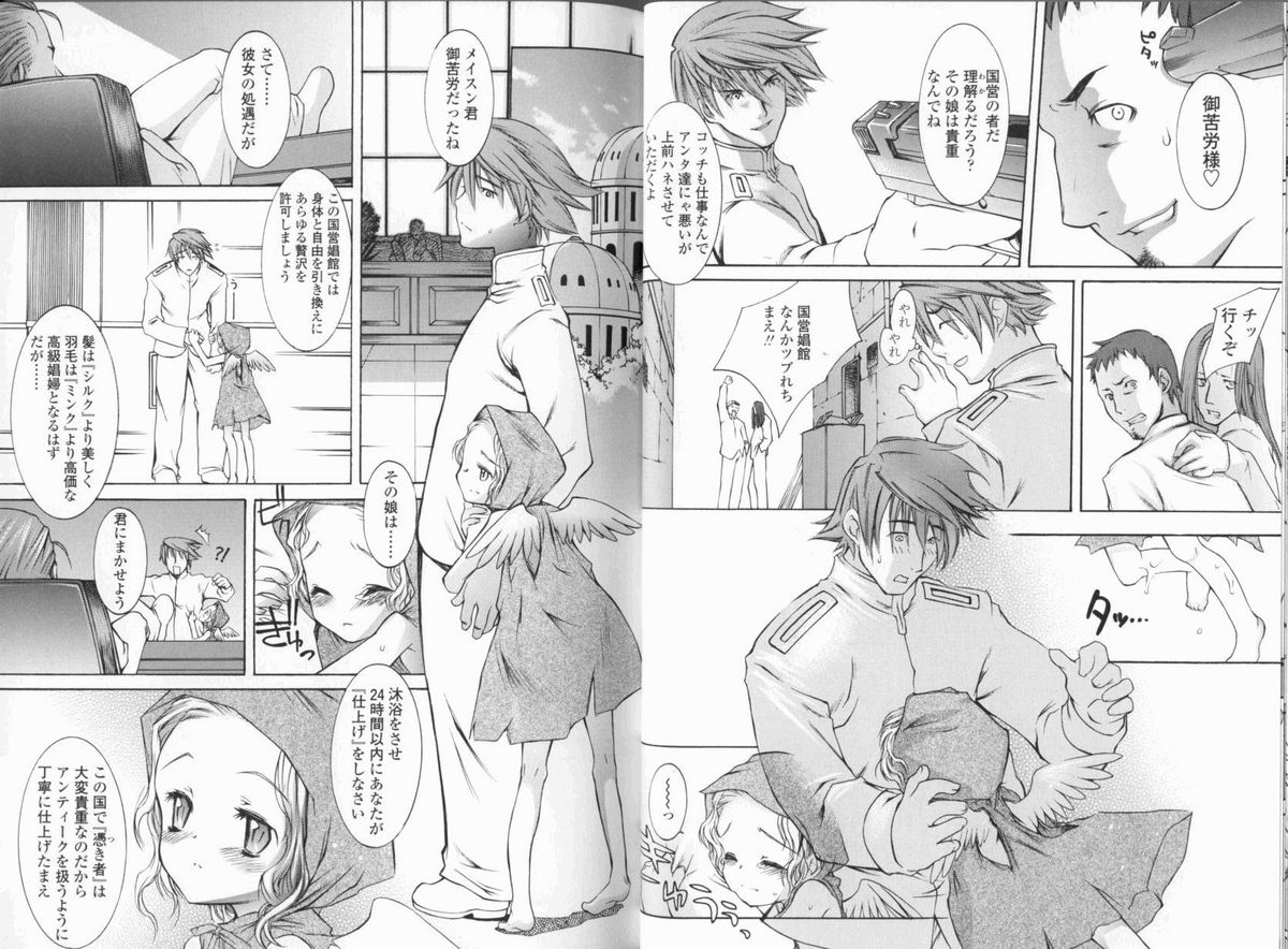 [KURO] 春ノ雨 -Spring Drops-