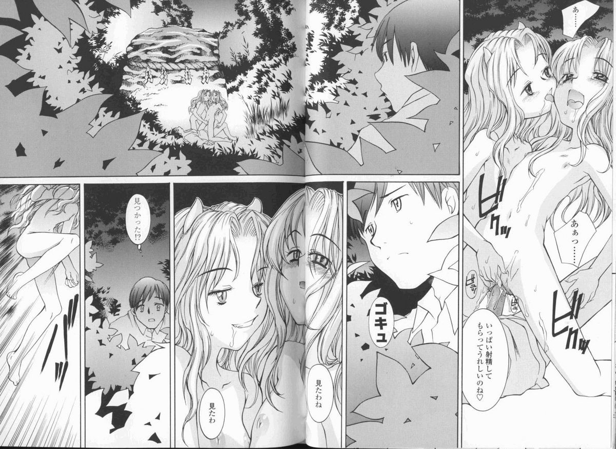 [KURO] 春ノ雨 -Spring Drops-