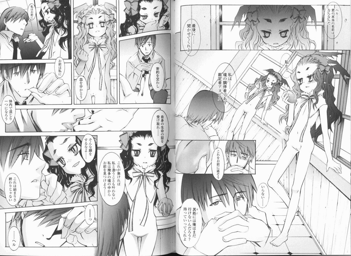 [KURO] 春ノ雨 -Spring Drops-