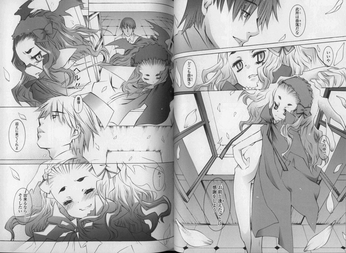 [KURO] 春ノ雨 -Spring Drops-