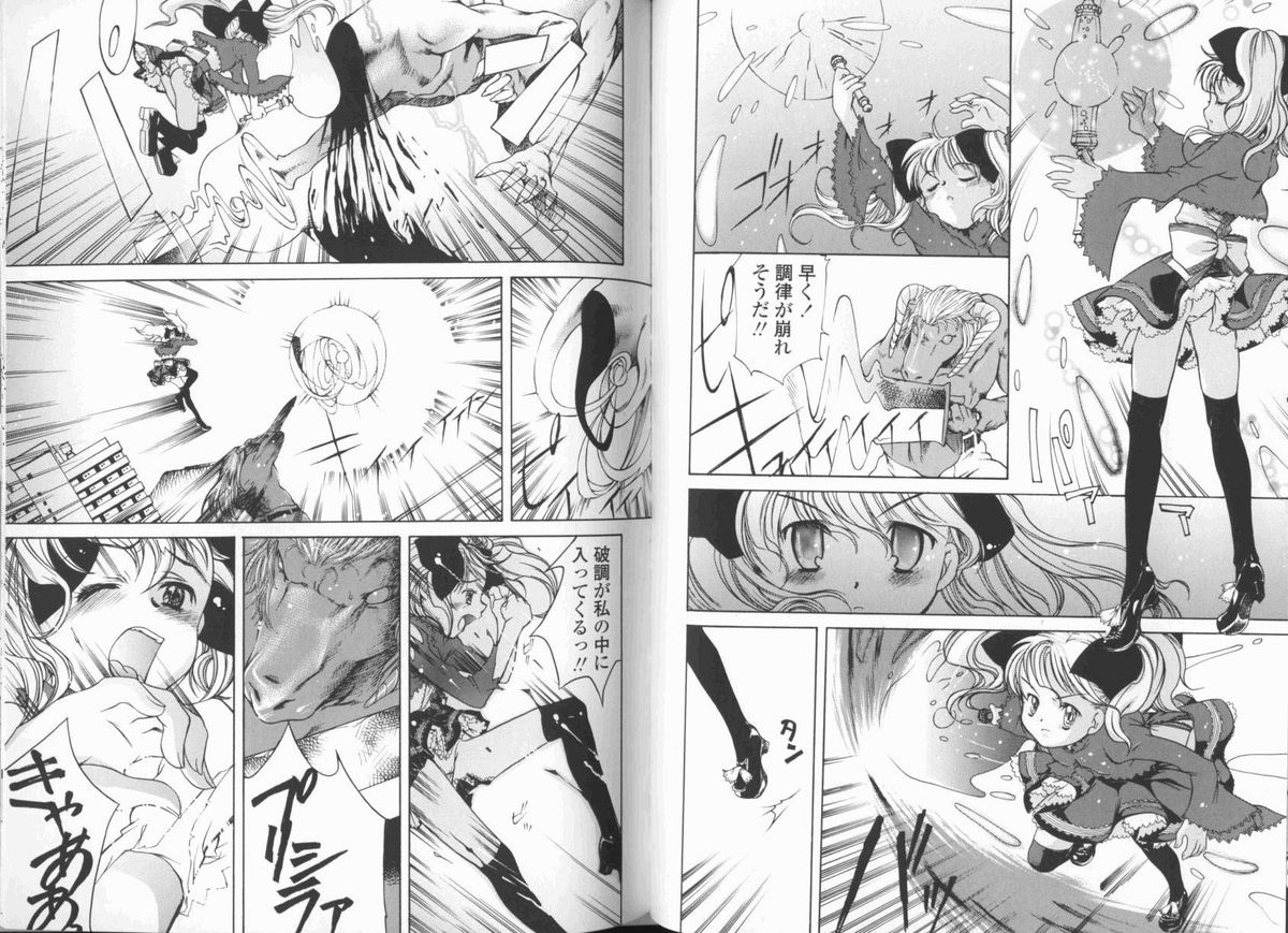 [KURO] 春ノ雨 -Spring Drops-