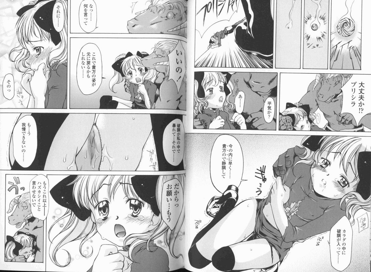 [KURO] 春ノ雨 -Spring Drops-