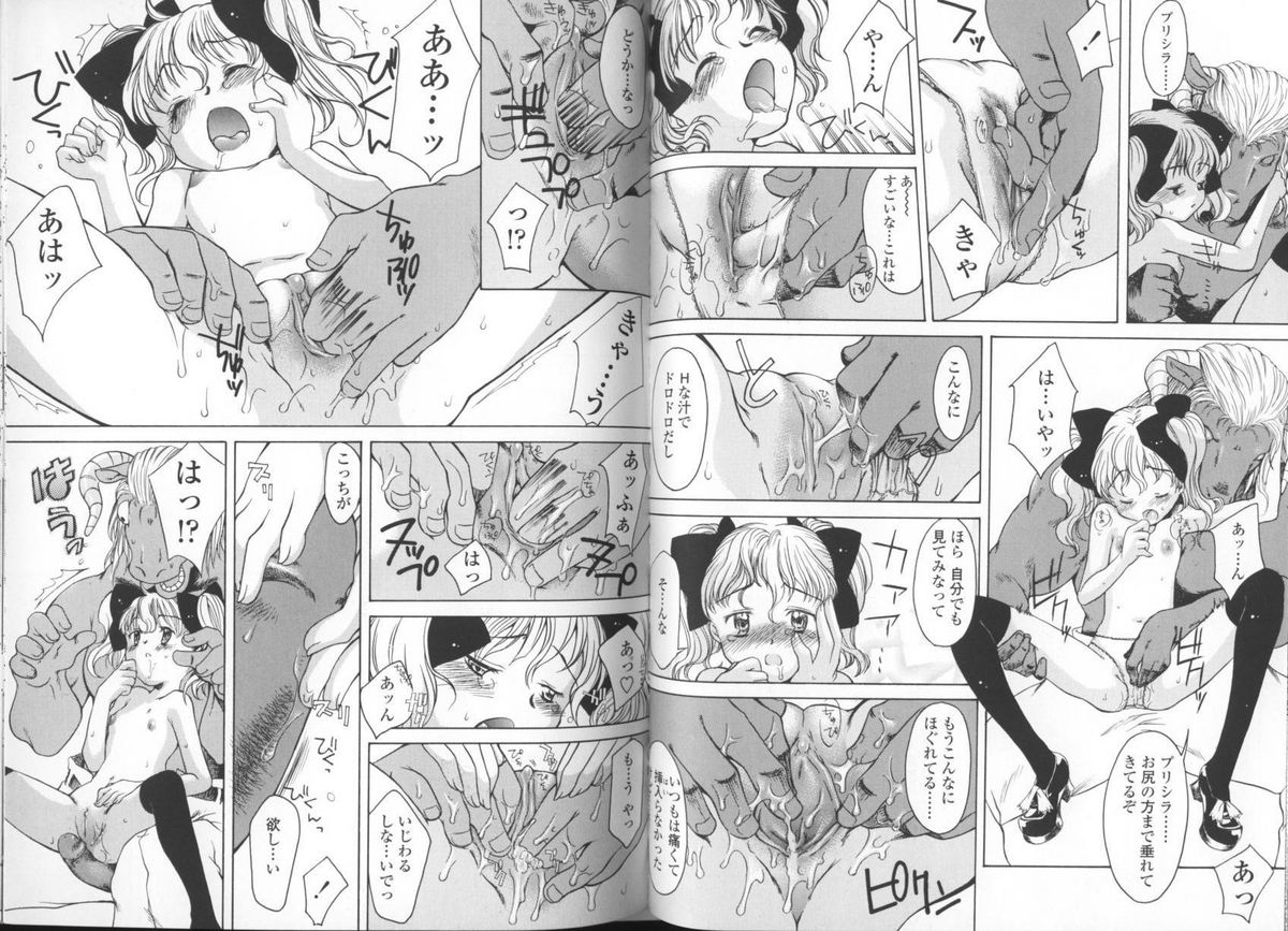 [KURO] 春ノ雨 -Spring Drops-