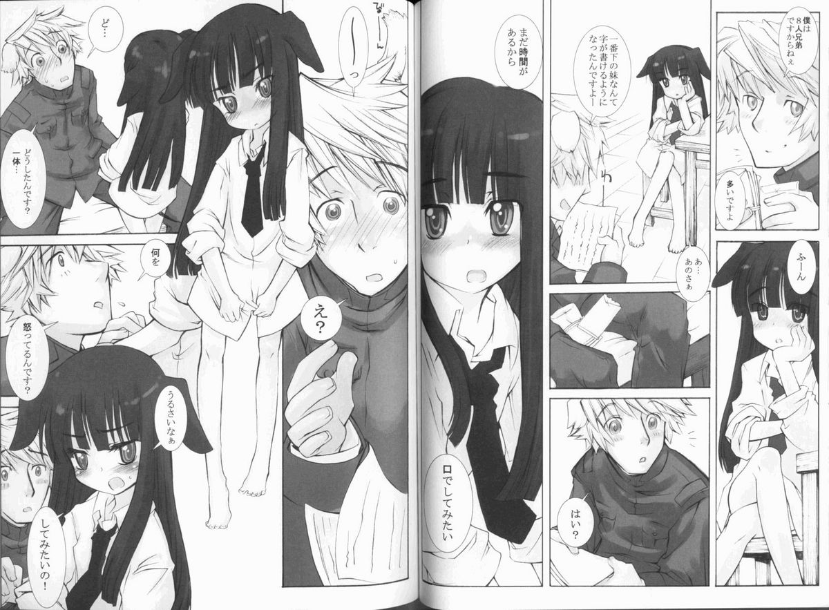 [KURO] 春ノ雨 -Spring Drops-