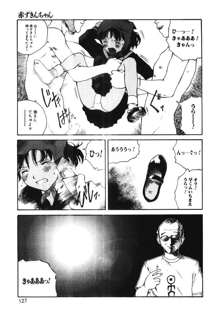 [玉置勉強] ちょこ♡みんと