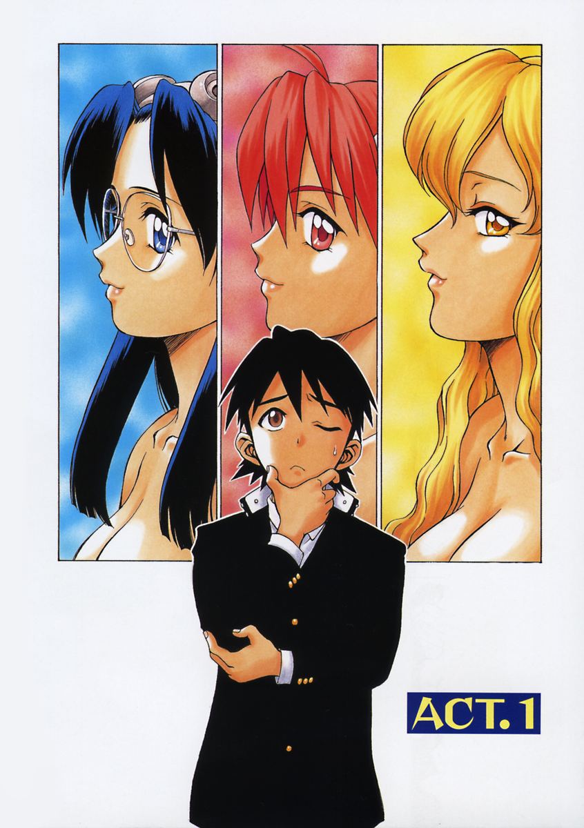 [幸田朋弘] Petit-ろいど 3 Vol.1