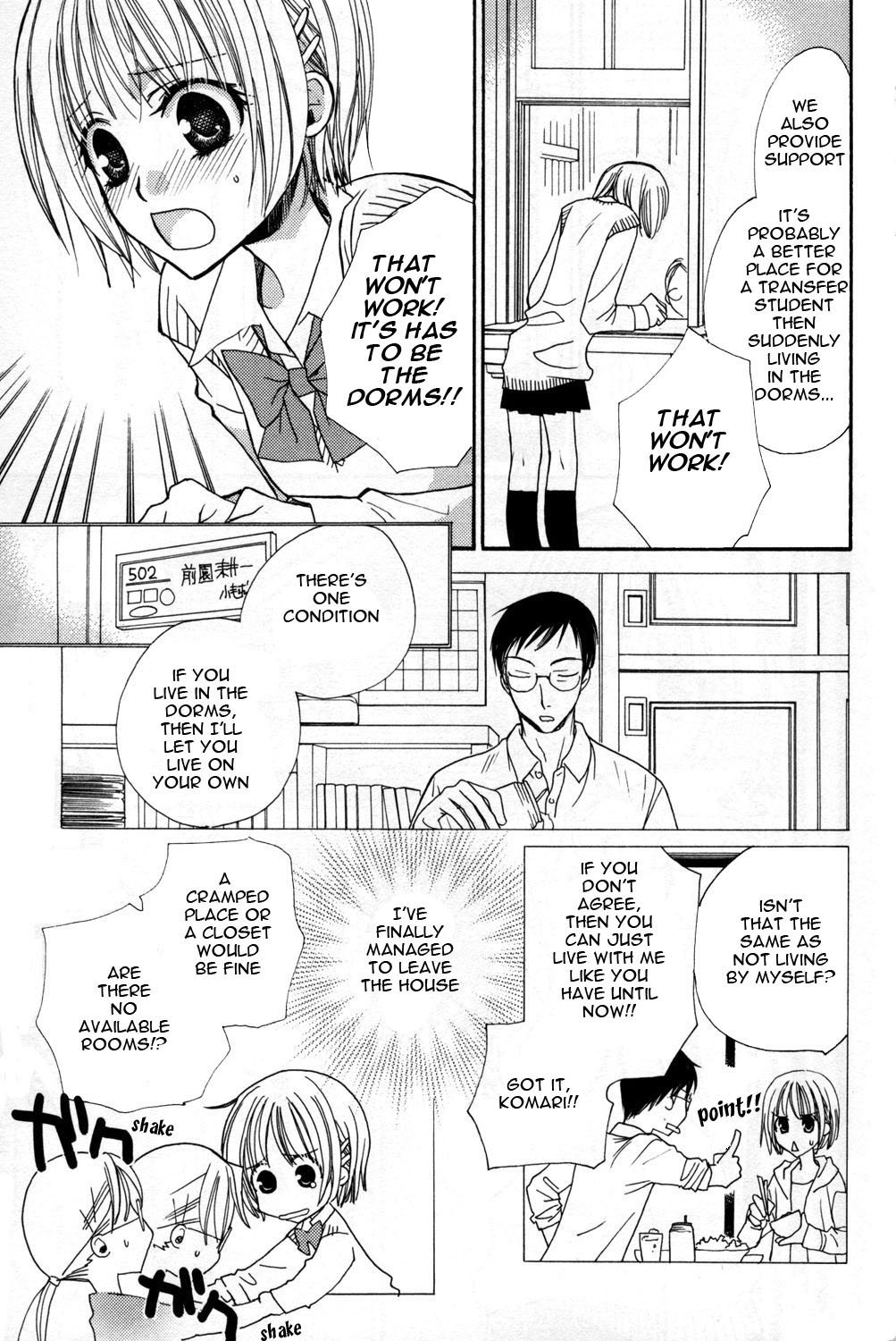 petit_wildrose（ENG）