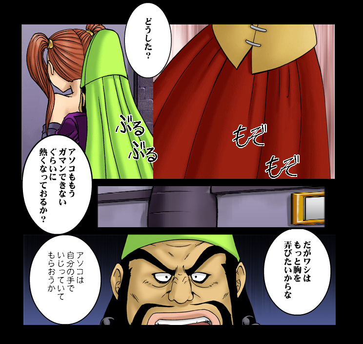 [ダンシングクィーン] ダンシングF ゼシカ π CHAPTER3 (ドラゴンクエストVIII)