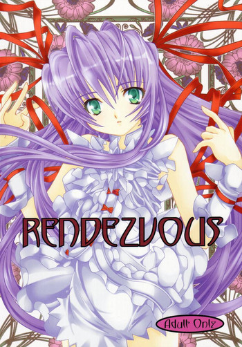 (C66) [MysteryClock (枩埜めぐみ)] RENDEZVOUS (斬魔大聖デモンベイン)