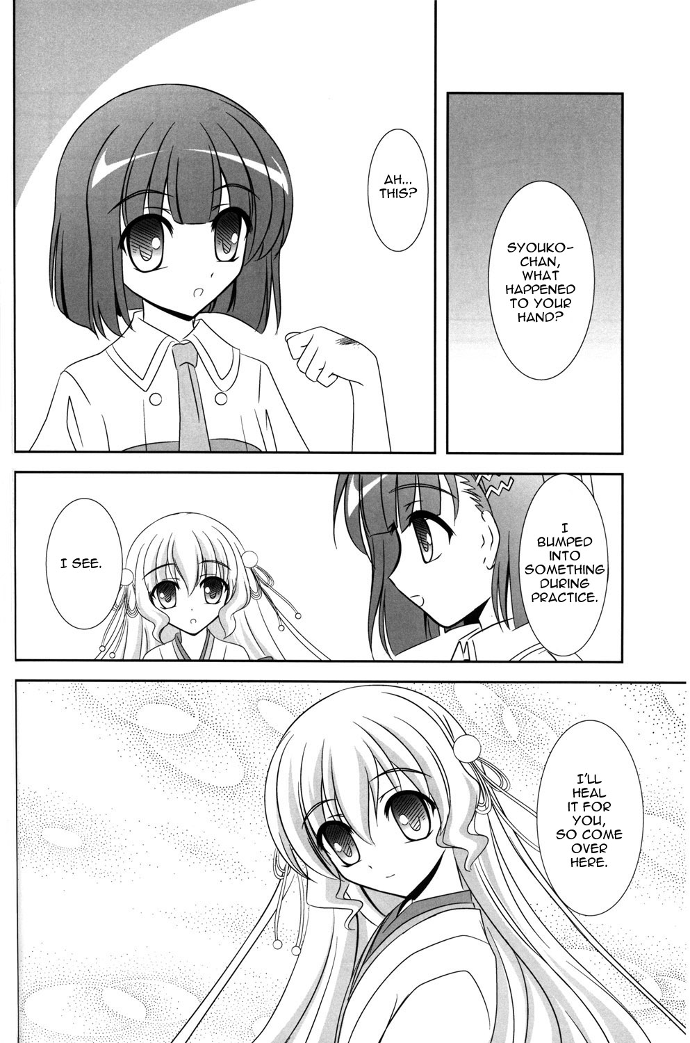 (C74) [不確定性原理 (円柱)] Lapis lazuli (アオイシロ) [英訳]