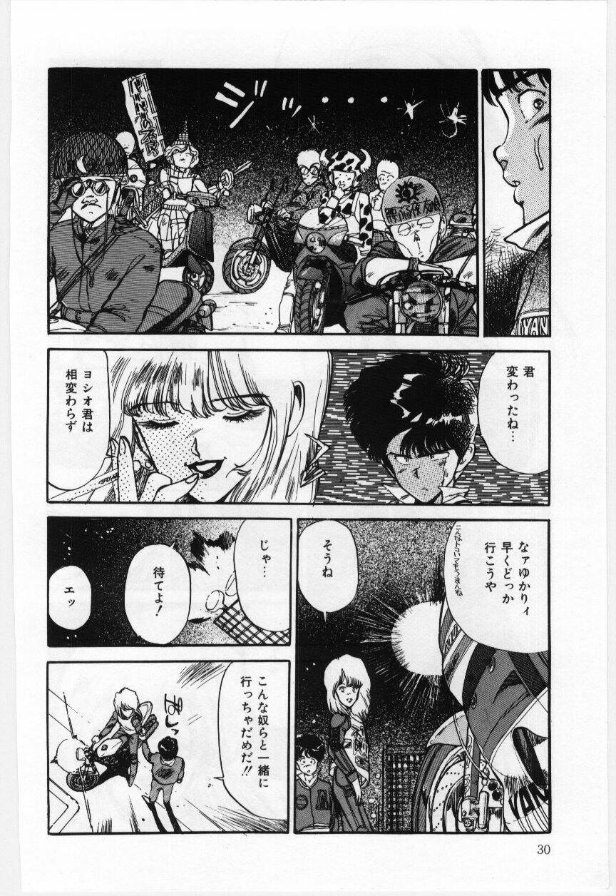 [真弓大介] 大さんのお床