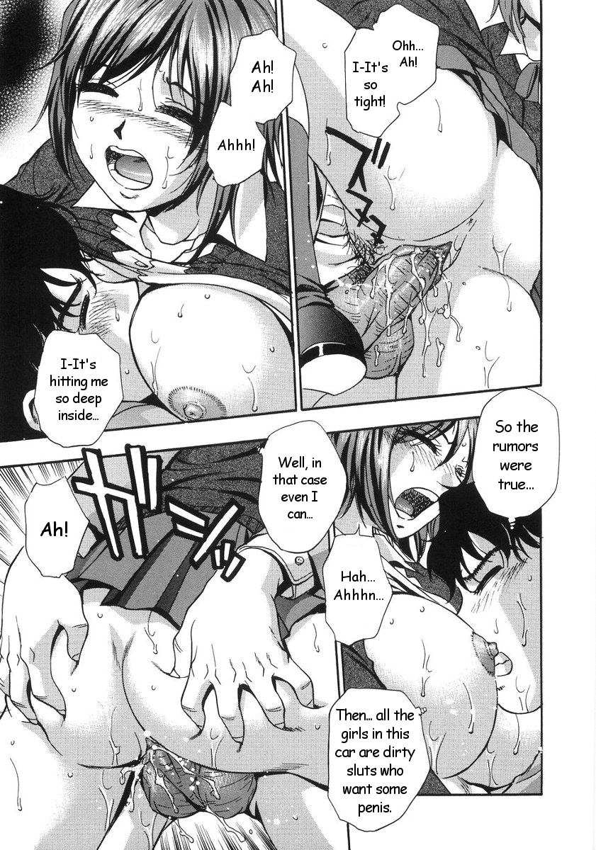 [きらら萌] 専用車両 [英訳]