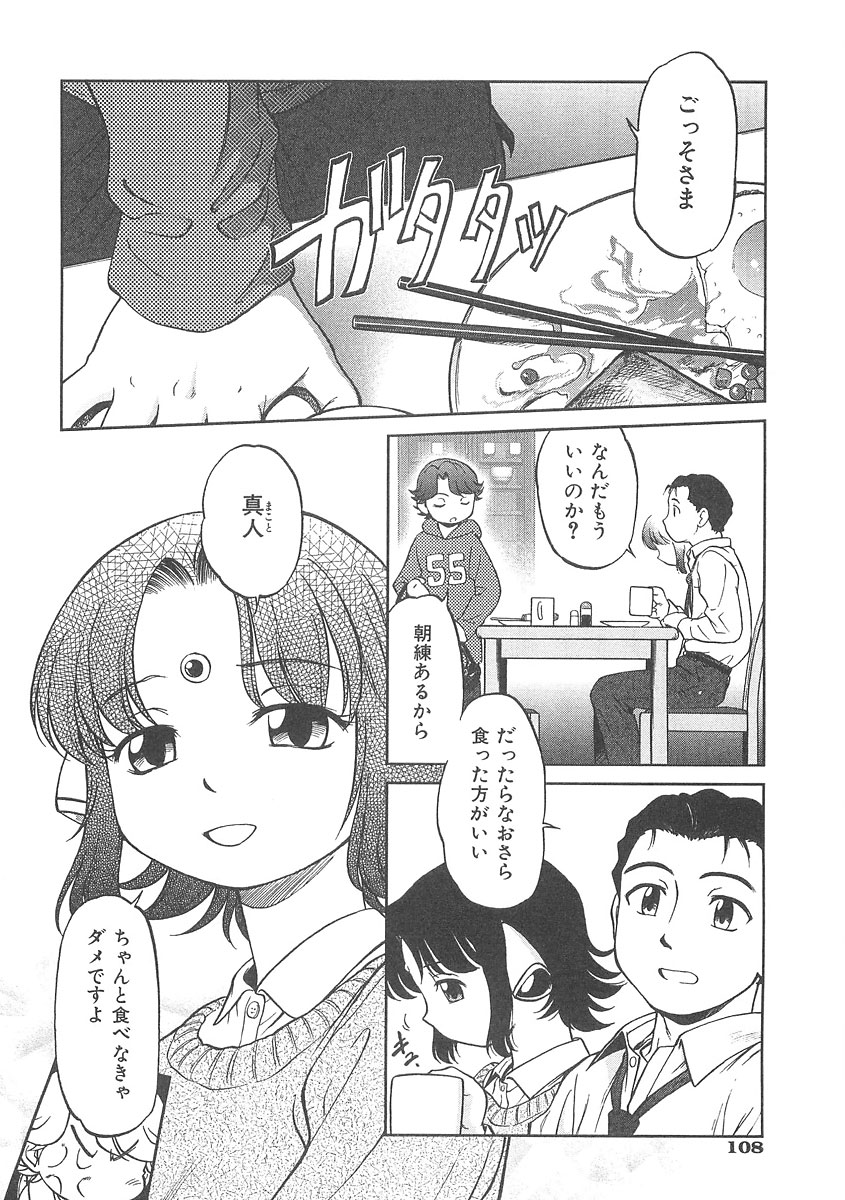 [魔訶不思議] I♥DOLL