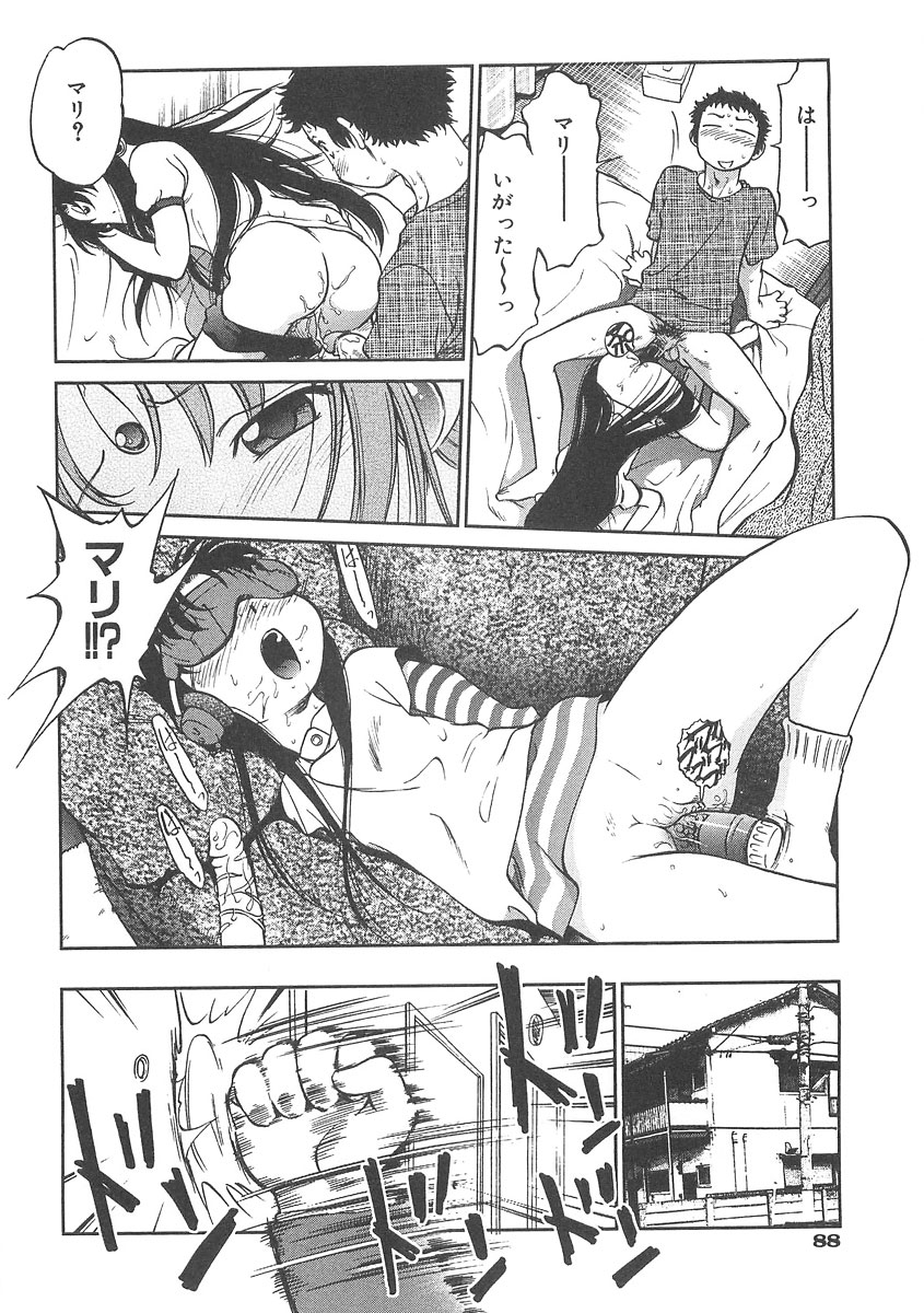 [魔訶不思議] I♥DOLL