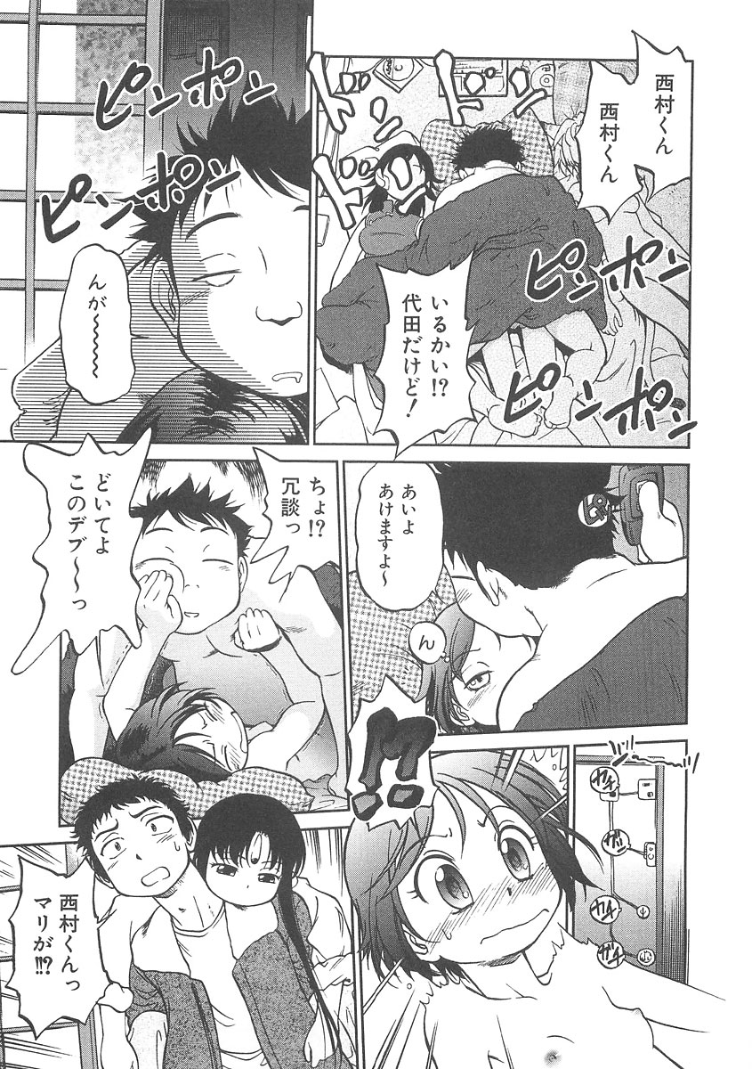 [魔訶不思議] I♥DOLL