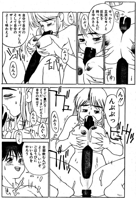 [トランプ]秘密の遊び男性と女性の原則