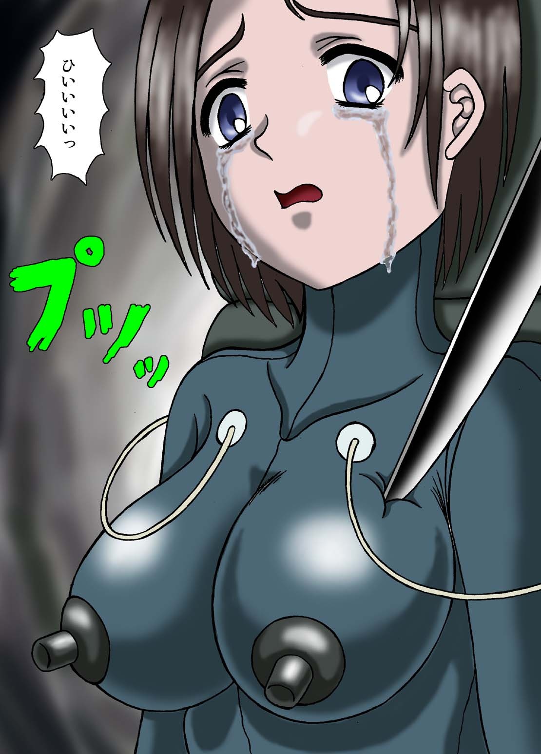 [結晶水] 電気イスの女スパイ