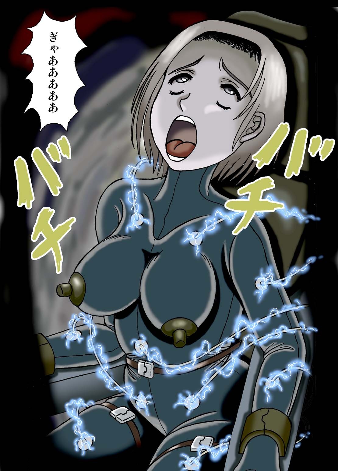 [結晶水] 電気イスの女スパイ