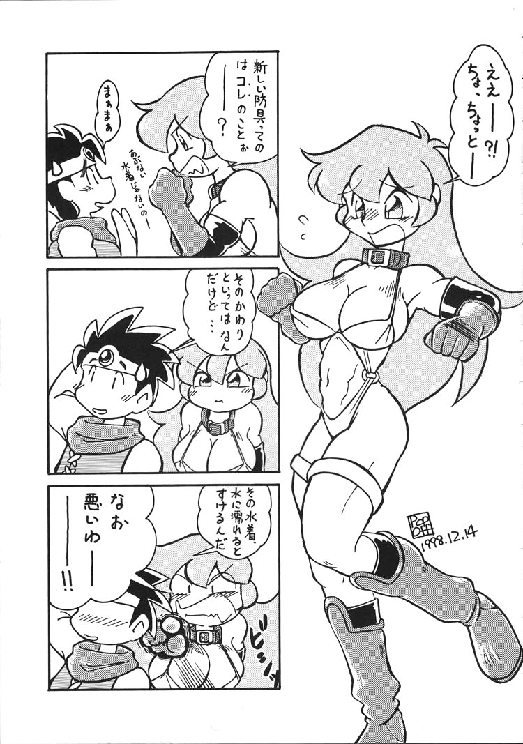 (C55) [ガジェット工房 (A-10)] DRAGONQUEST INFERNO (ドラゴンクエスト)