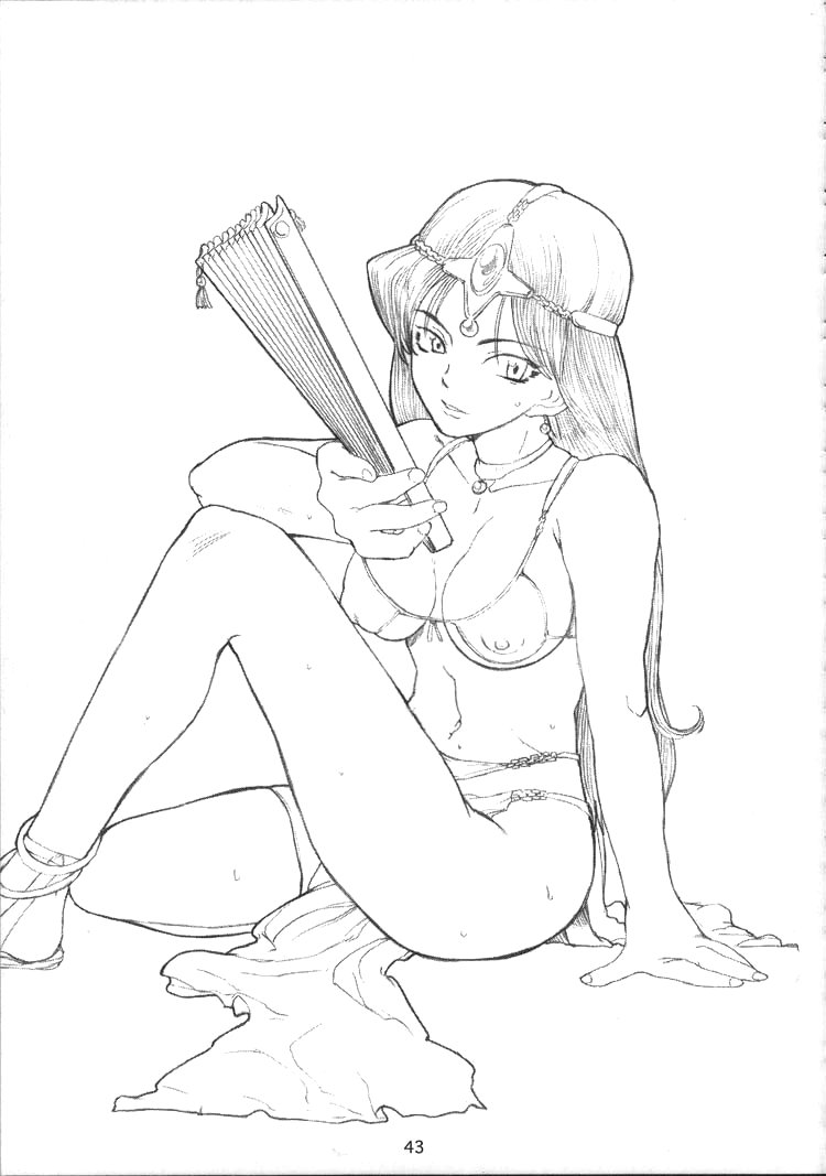 (C55) [ガジェット工房 (A-10)] DRAGONQUEST INFERNO (ドラゴンクエスト)