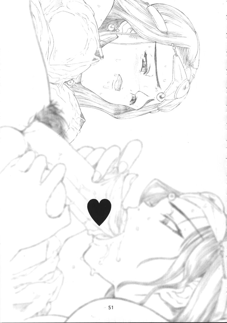 (C55) [ガジェット工房 (A-10)] DRAGONQUEST INFERNO (ドラゴンクエスト)