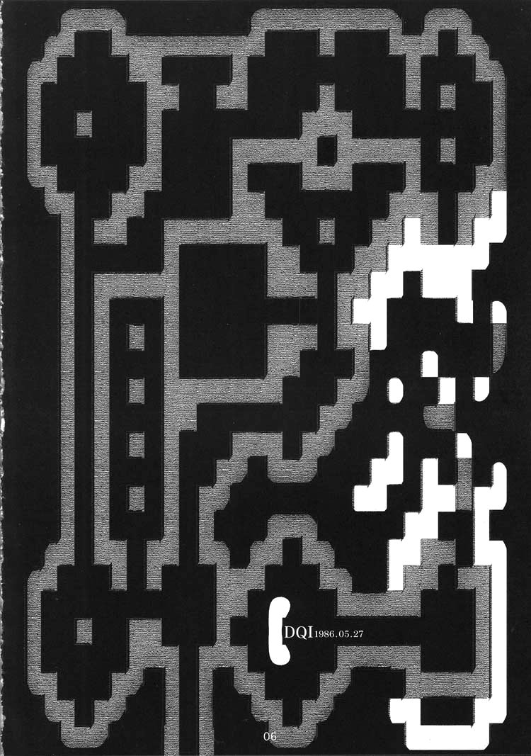 (C55) [ガジェット工房 (A-10)] DRAGONQUEST INFERNO (ドラゴンクエスト)