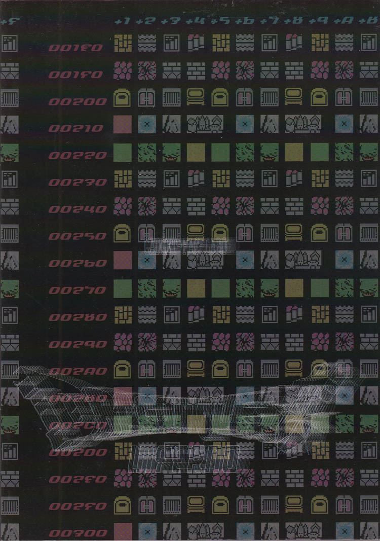 (C55) [ガジェット工房 (A-10)] DRAGONQUEST INFERNO (ドラゴンクエスト)