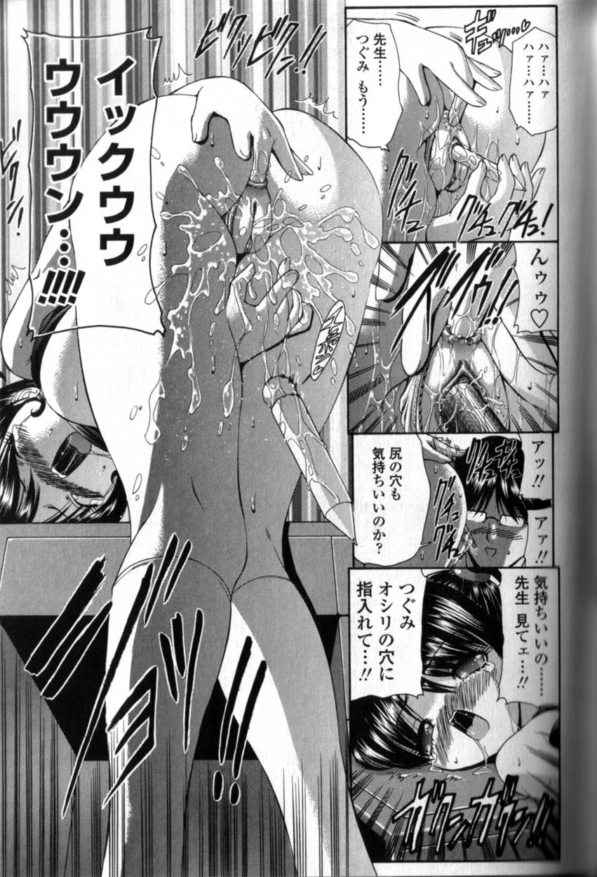 [西川康] 性教育的指導