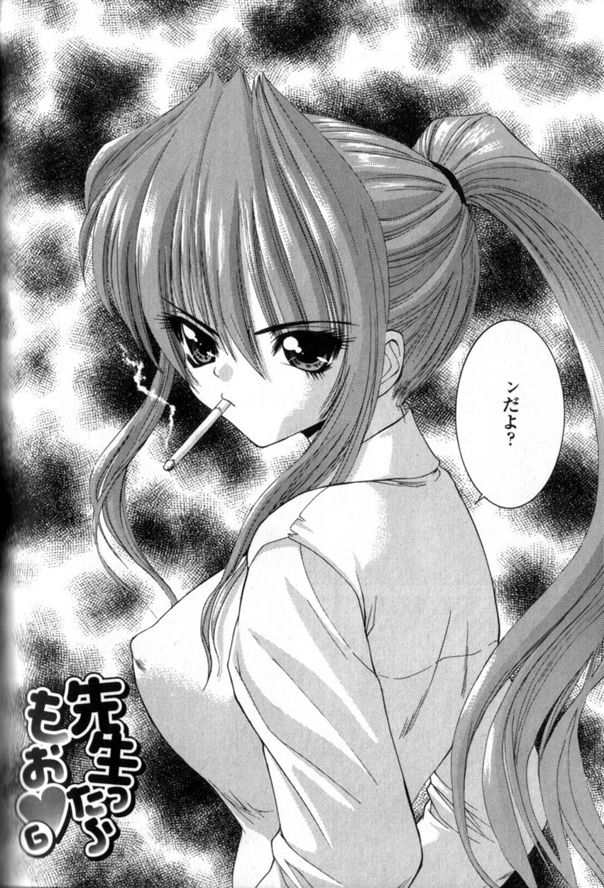 [西川康] 性教育的指導