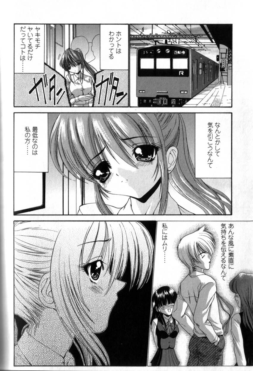 [西川康] 性教育的指導