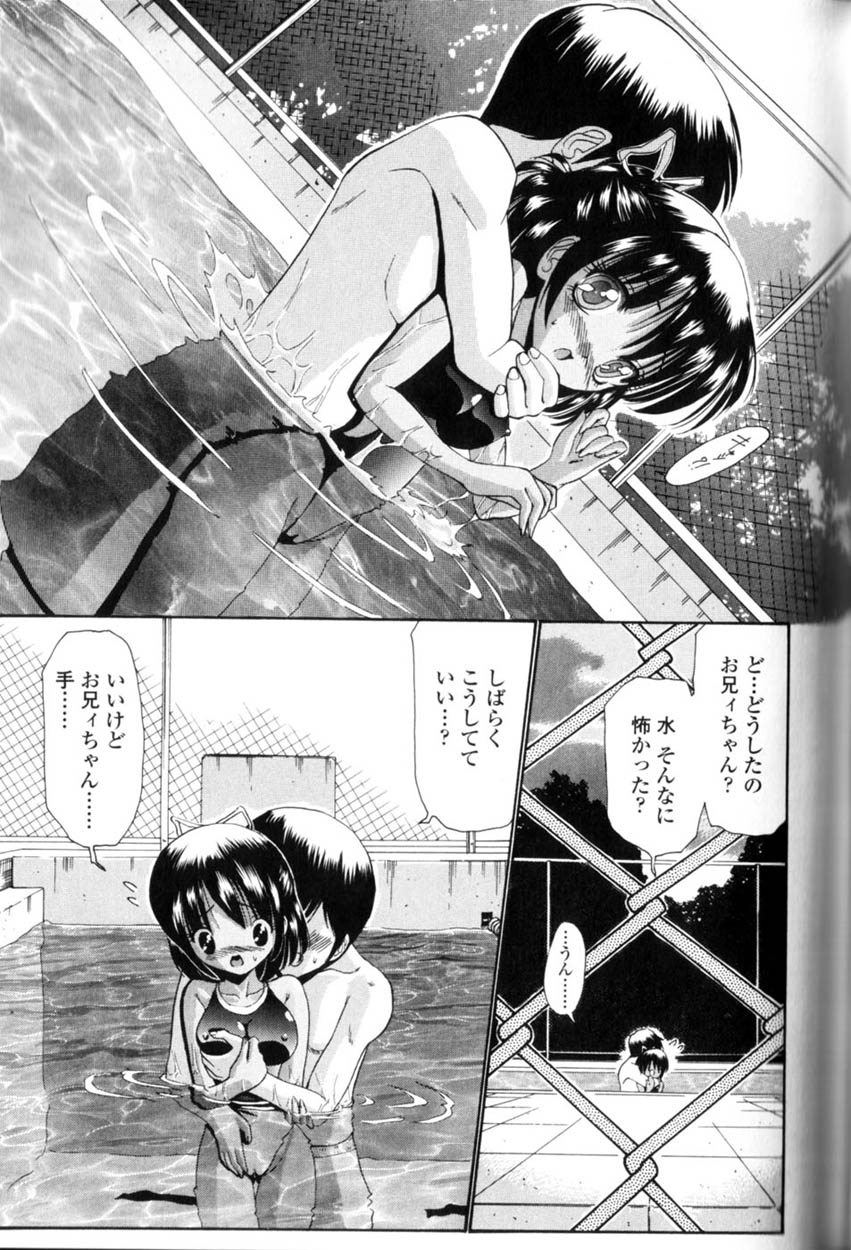 [西川康] 性教育的指導