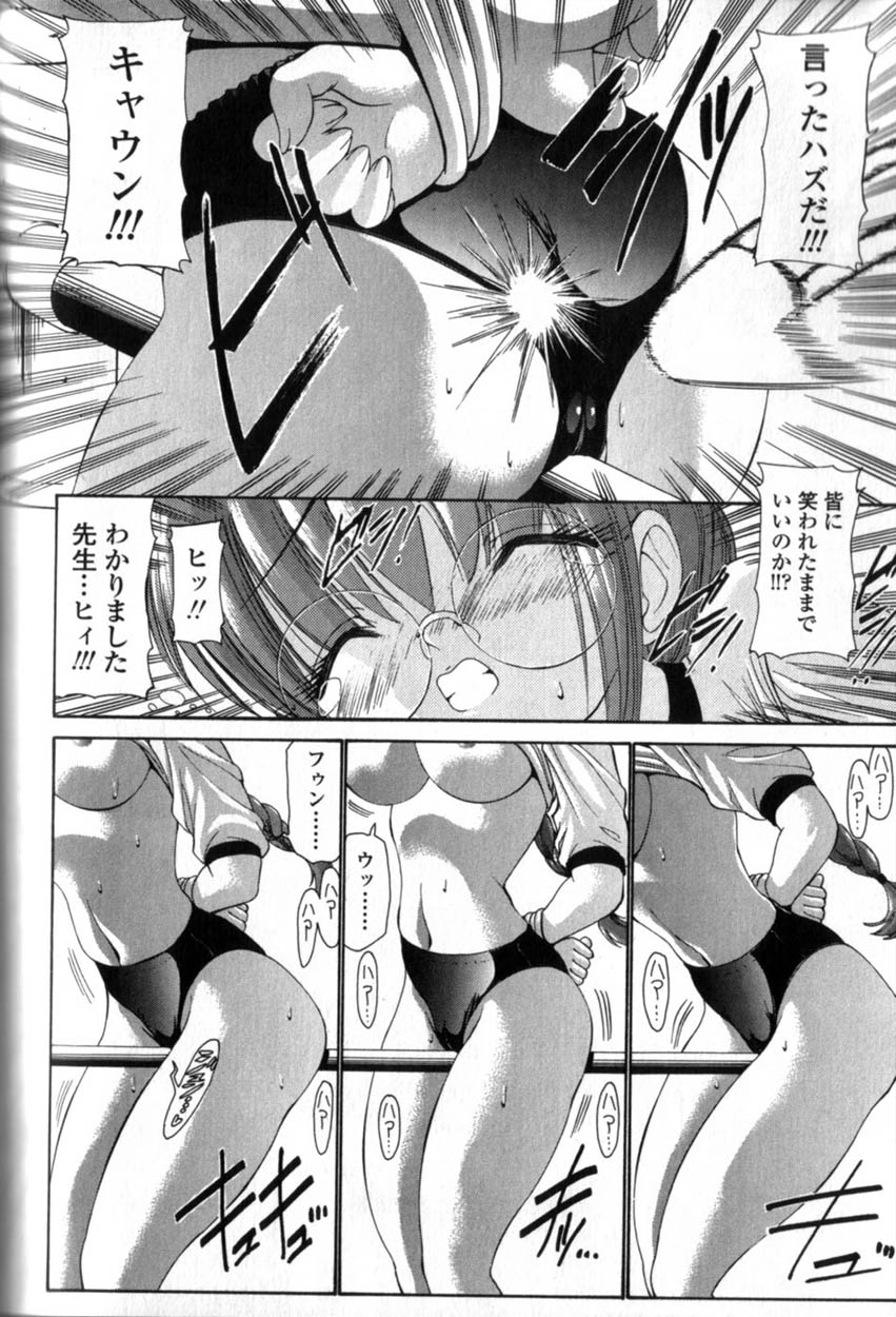 [西川康] 性教育的指導