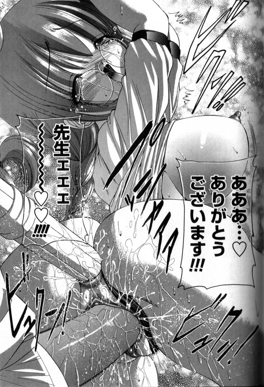 [西川康] 性教育的指導