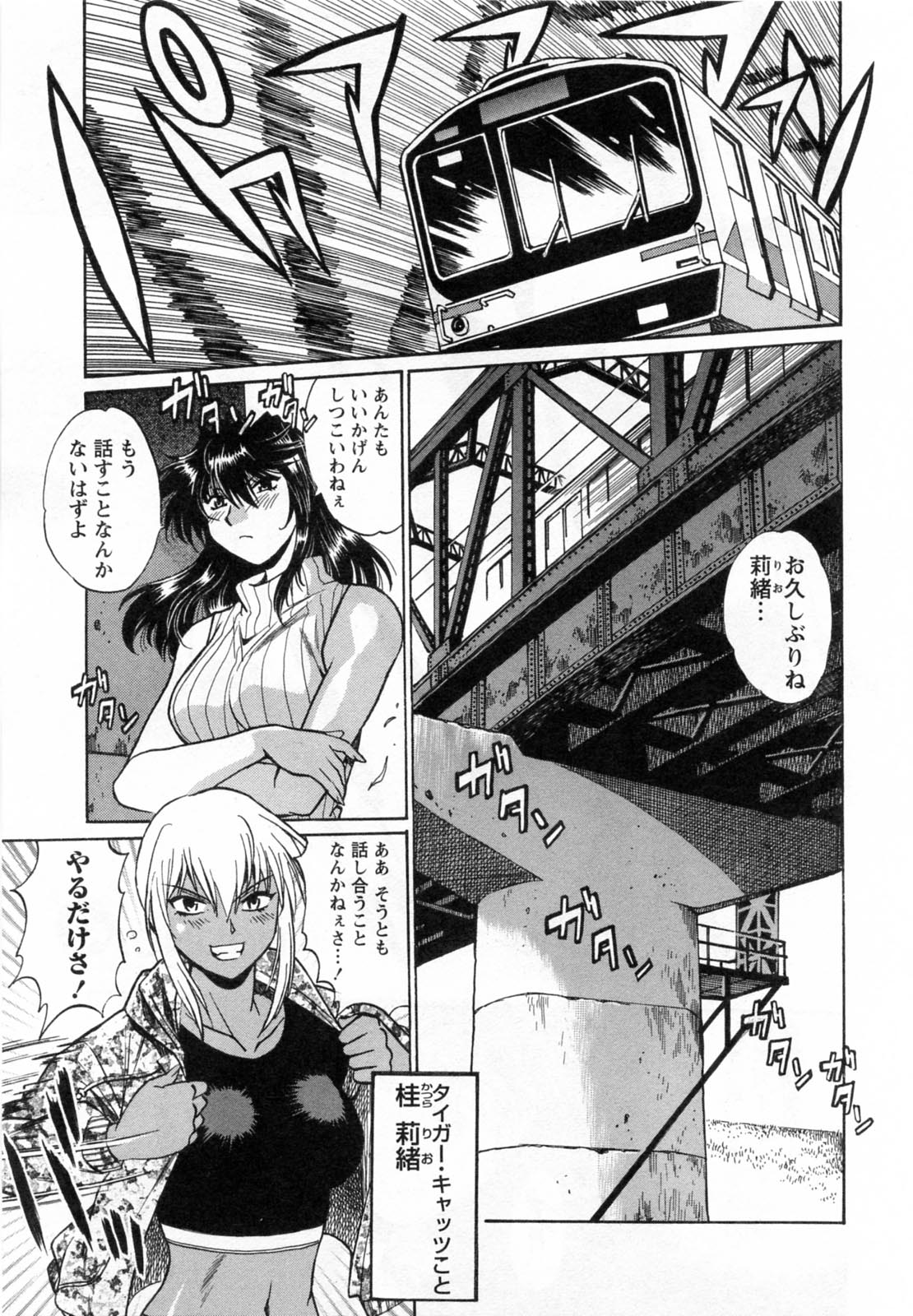 [真鍋譲治] リン×ママ 1