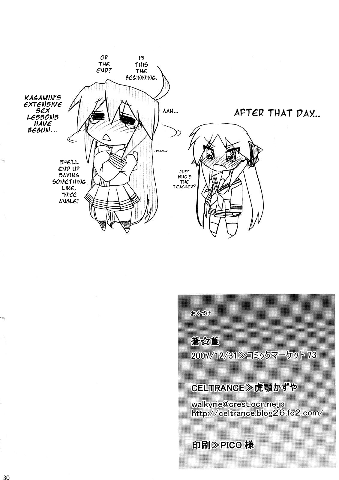 (C73) [CELTRANCE (虎顎かずや)] 蒼☆菫 (らき☆すた) [英訳]