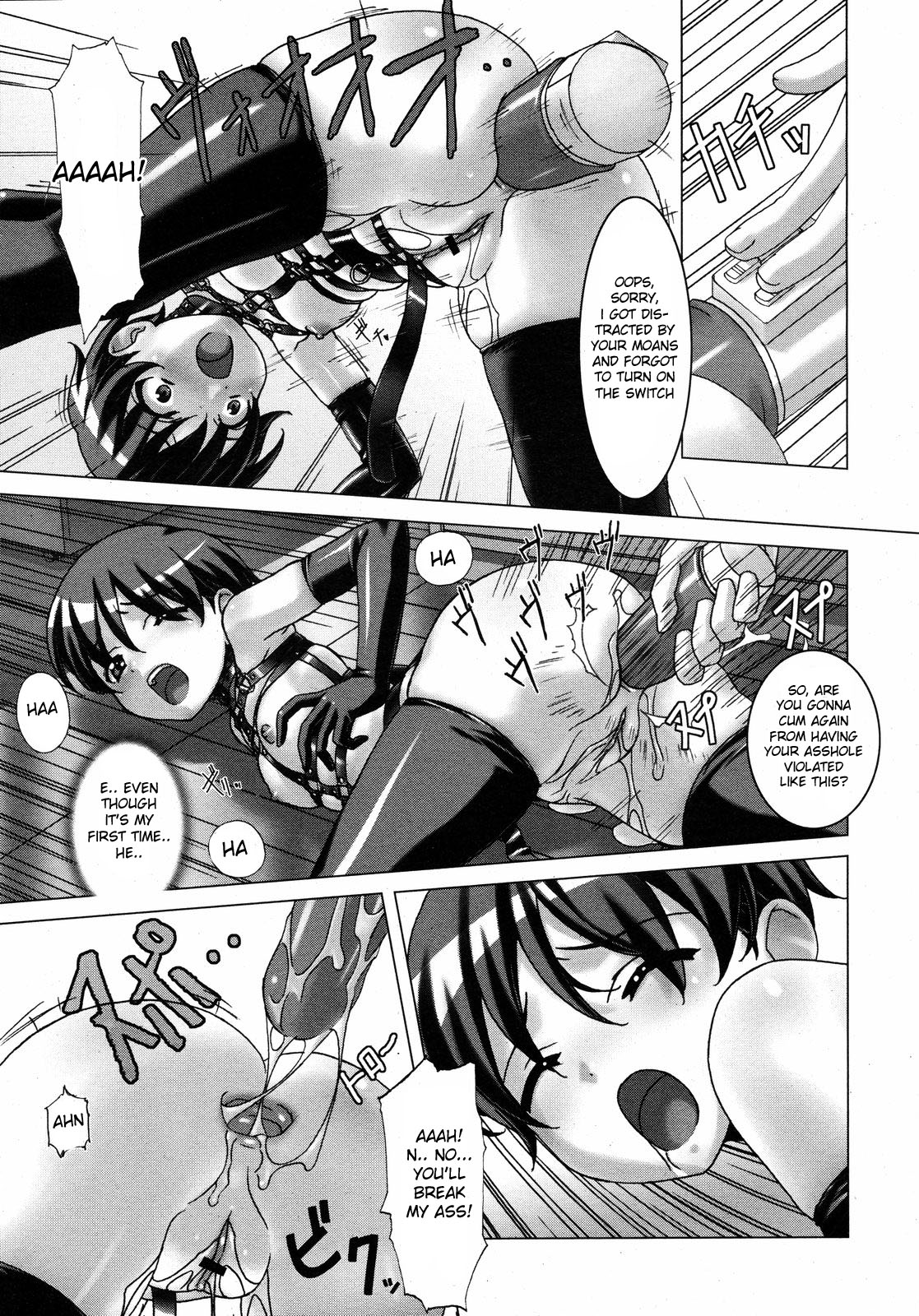[桜ロマ子] 少女拘束 (コミックゼロエクス Vol.11 2008年11月号) [英訳]