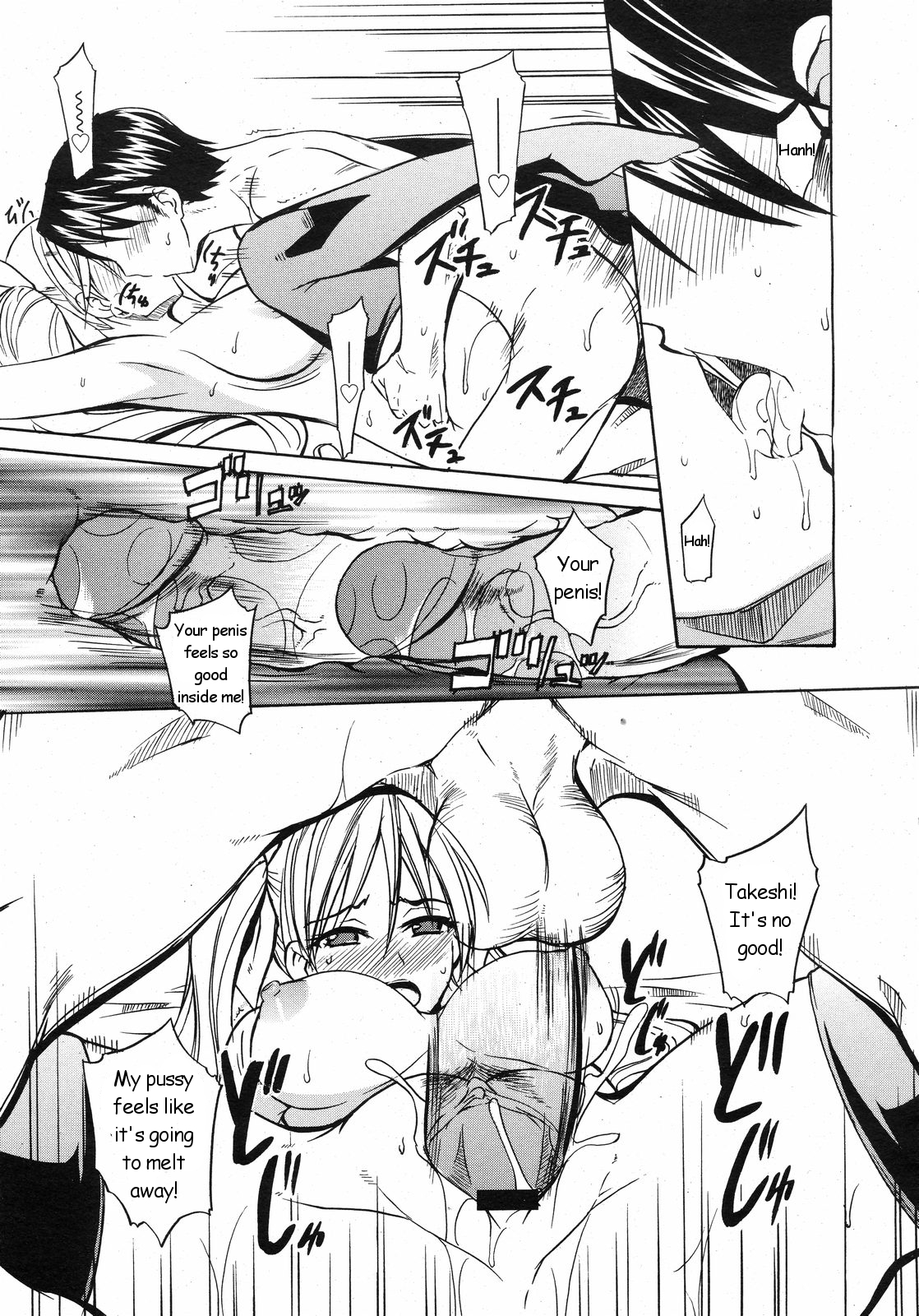 [isao] いたずら髪の娘 (コミックゼロエクス Vol.13 2009年1月号) [英訳]