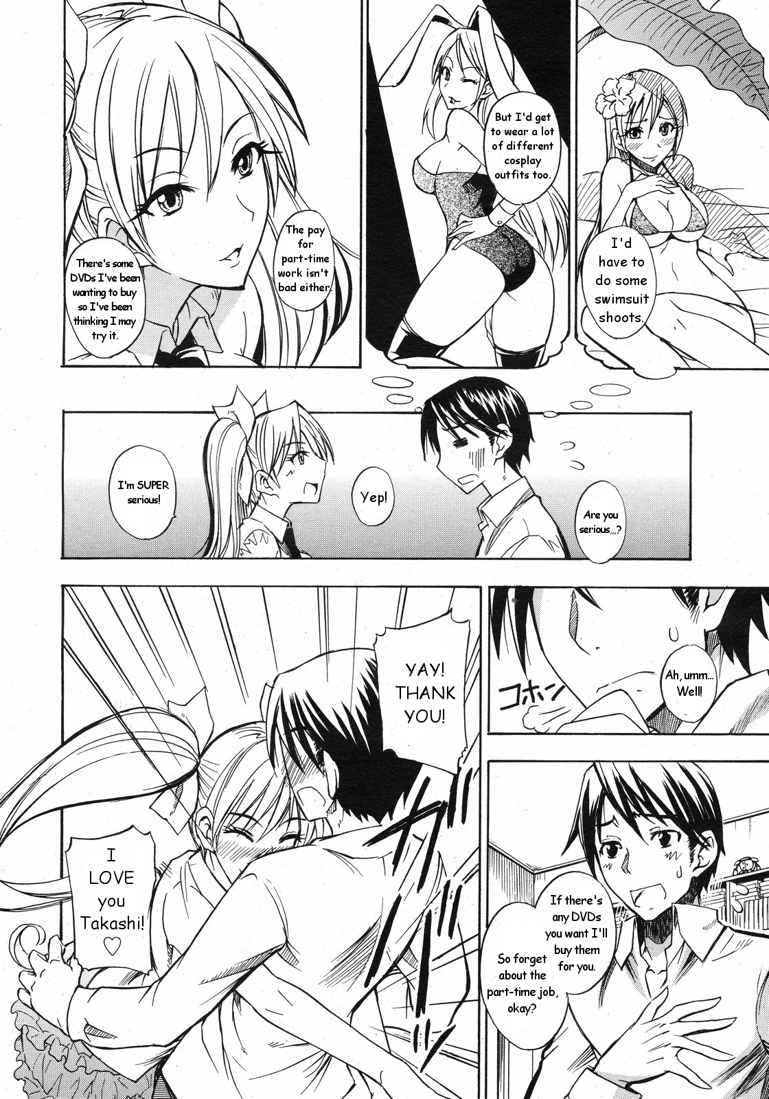 [isao] いたずら髪の娘 (コミックゼロエクス Vol.13 2009年1月号) [英訳]