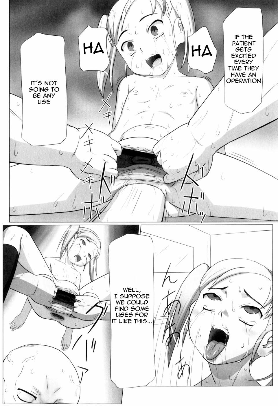 [keny] 絶望の詩 [英訳]